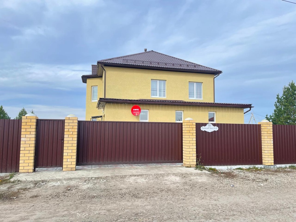 Банкетный дом Елена